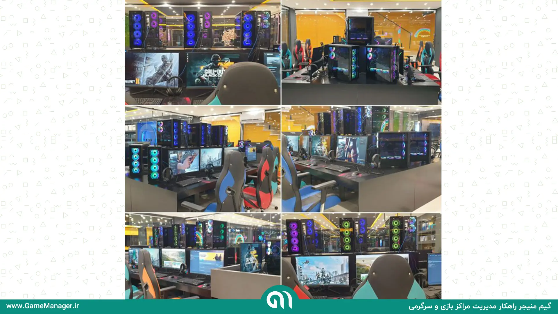 مجتمع دیجیتال اکستریم گرگان
