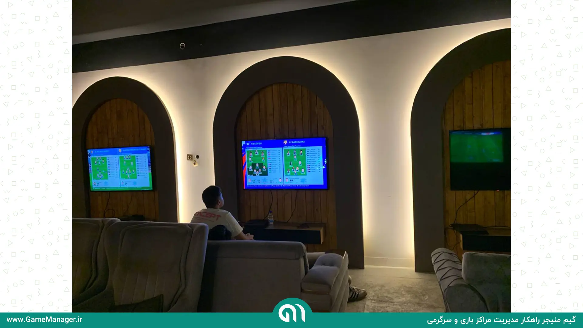 مجموعه مستر گیم جیرفت
