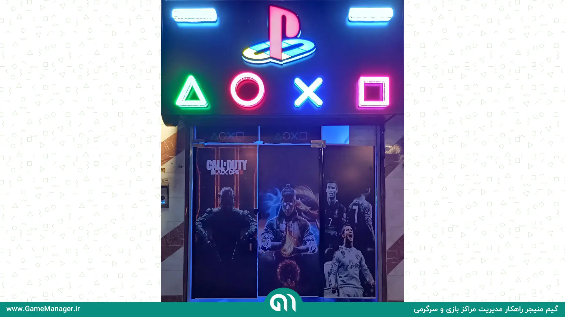 گیم نت فیوری رشت