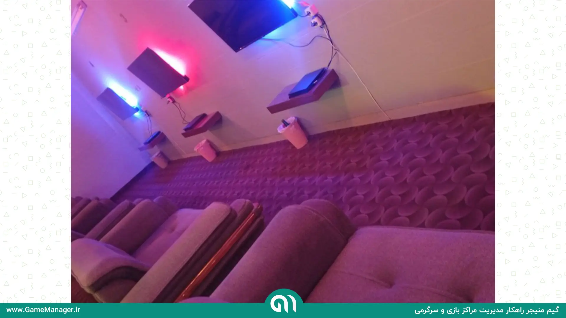 گیم سنتر مادرید مشهد